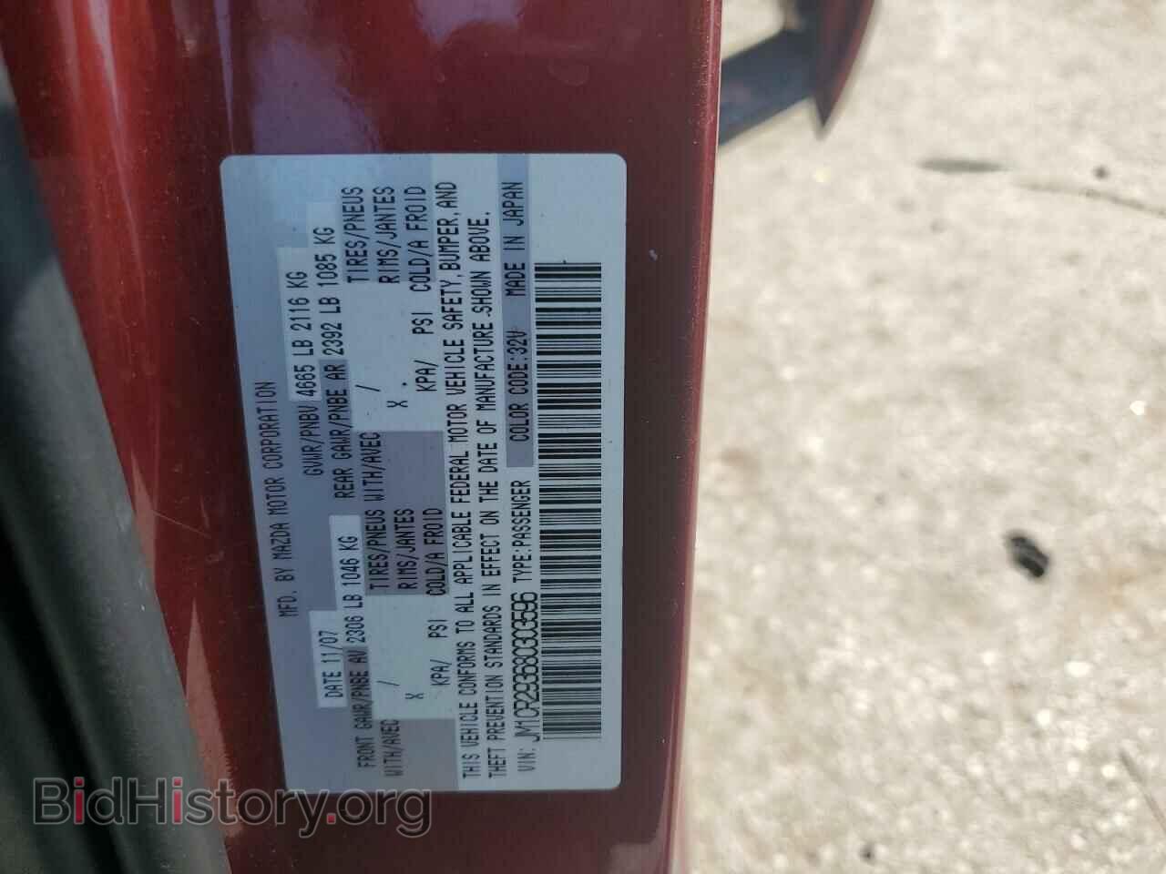 2008 MAZDA 5 - VIN: JM1CR293680303596 - Photo 13