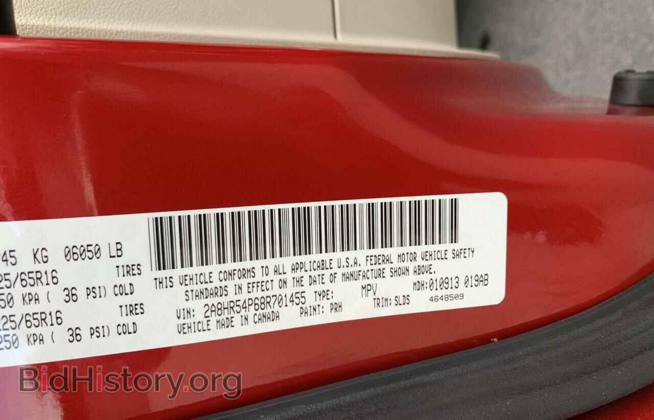 2008 CHRYSLER MINIVAN - VIN: 2A8HR54P68R701455 - Фото 10
