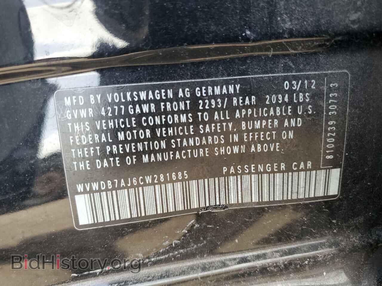 2012 VOLKSWAGEN GOLF - VIN: WVWDB7AJ6CW281685 - Фото 10