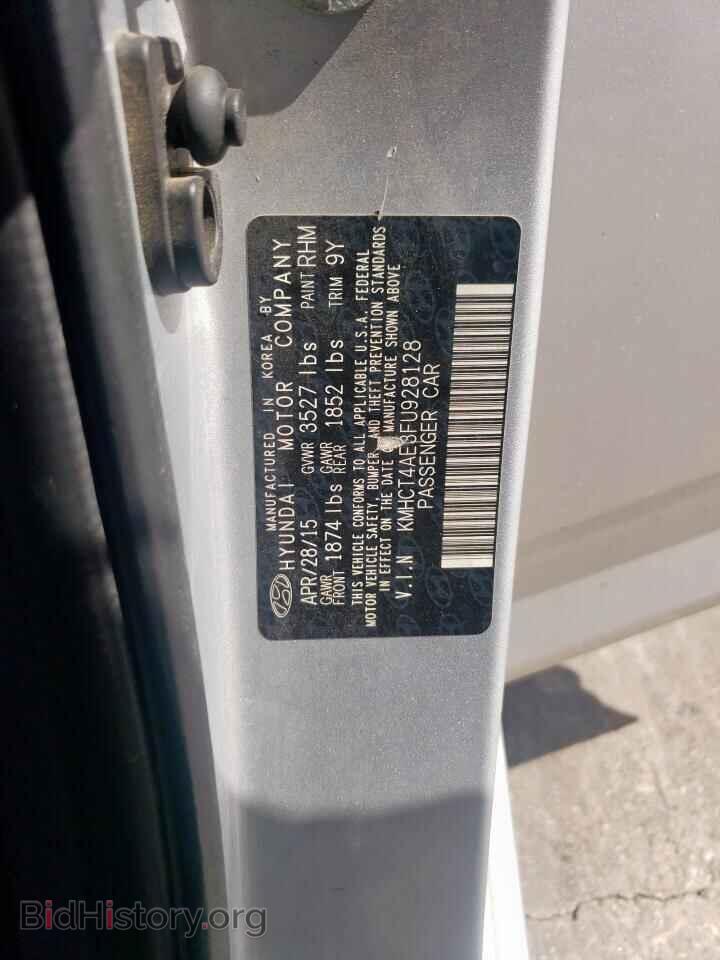 2015 HYUNDAI ACCENT - VIN: KMHCT4AE3FU928128 - Фото 12