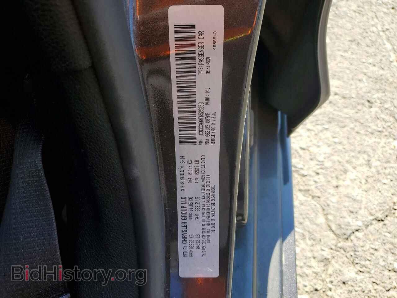 2015 CHRYSLER 200 - VIN: 1C3CCCAB0FN529258 - Photo 12