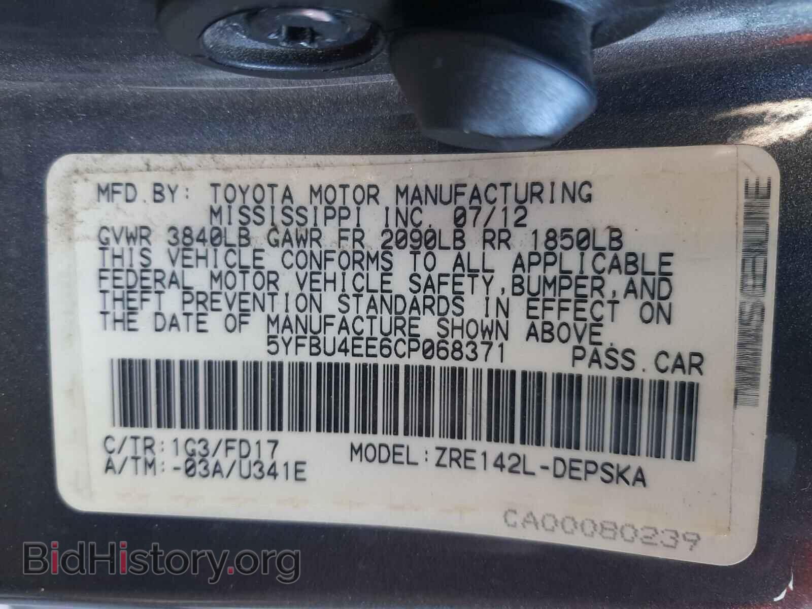 2012 TOYOTA COROLLA - VIN: 5YFBU4EE6CP068371 - Фото 10