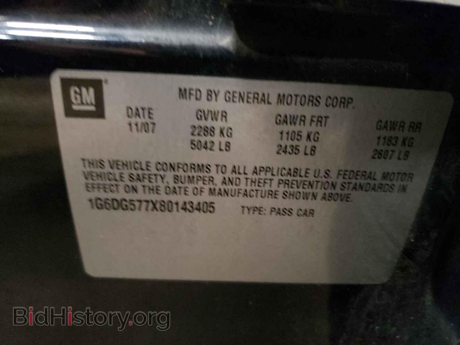 2008 CADILLAC CTS - VIN: 1G6DG577X80143405 - Фото 10