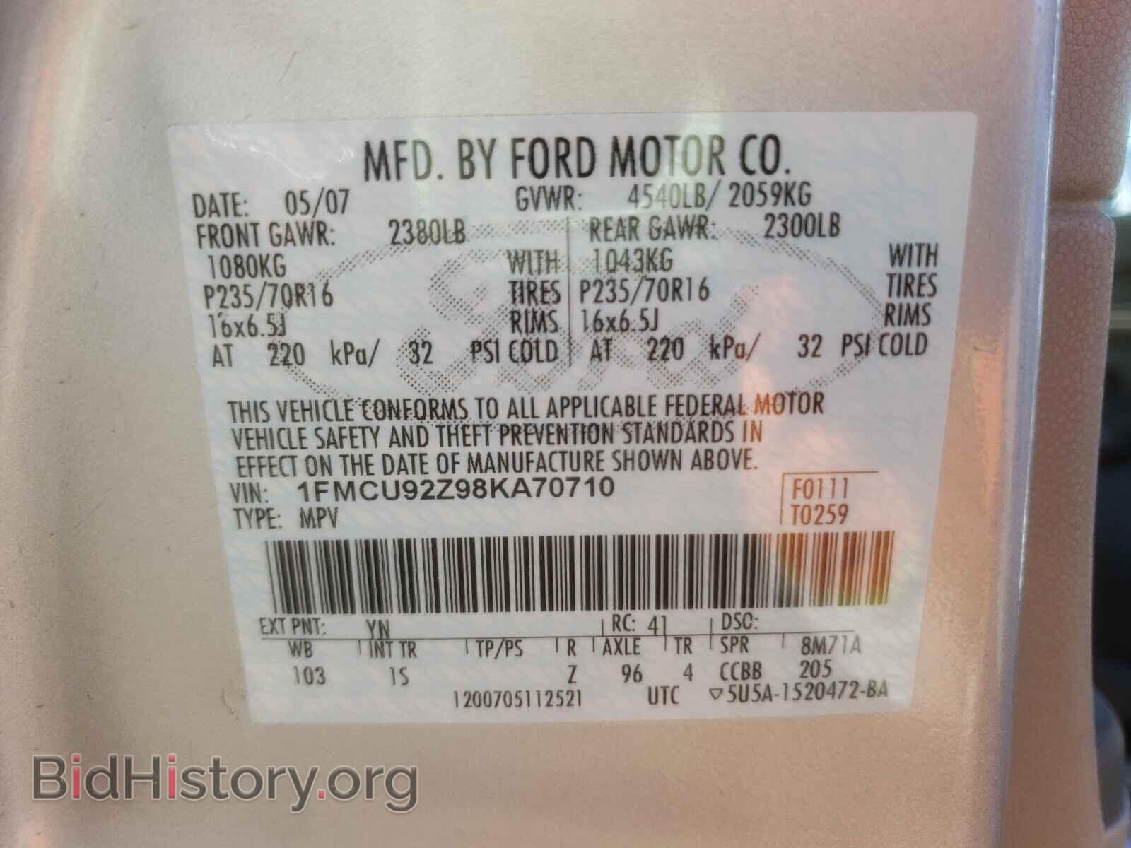 2008 FORD ESCAPE - VIN: 1FMCU92Z98KA70710 - Фото 10