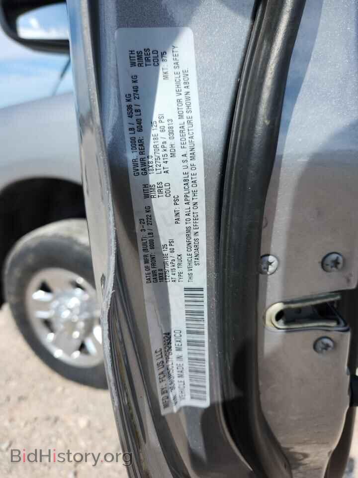2023 RAM 2500 - VIN: 3C6UR5CL7PG529324 - Фото 12
