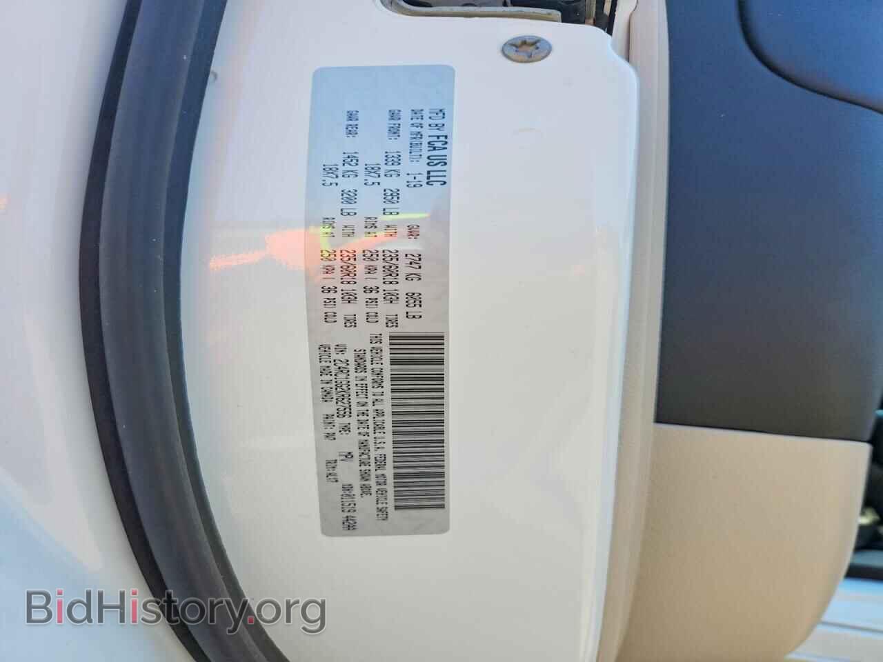 2019 CHRYSLER PACIFICA - VIN: 2C4RC1GG2KR627556 - Фото 13