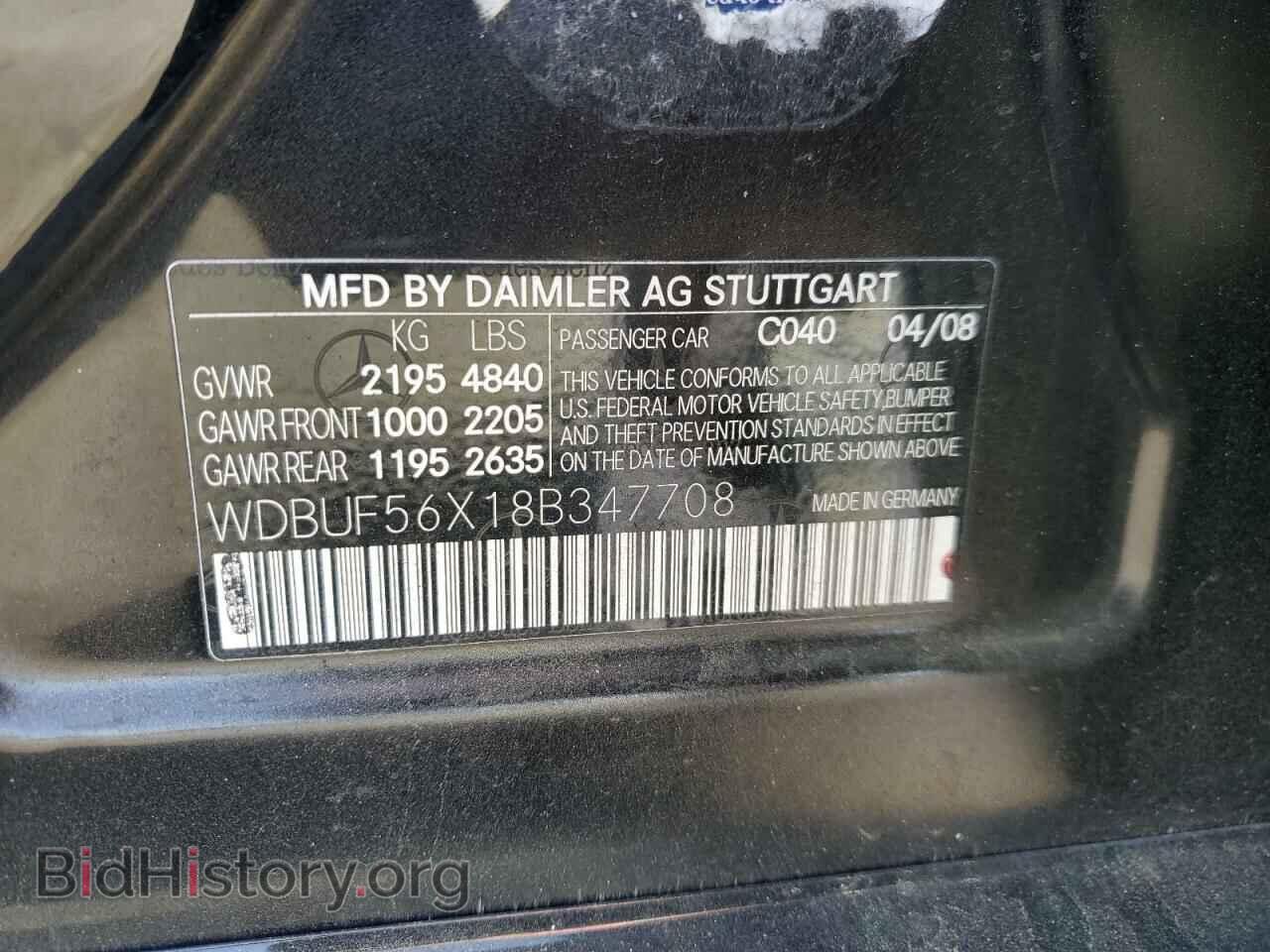 2008 MERCEDES-BENZ E-CLASS - VIN: WDBUF56X18B347708 - Photo 10