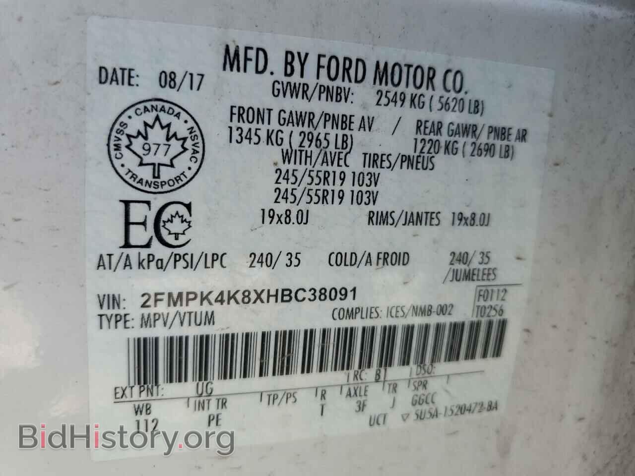 2017 FORD EDGE - VIN: 2FMPK4K8XHBC38091 - Фото 14