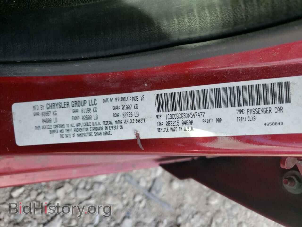 2013 CHRYSLER 200 - VIN: 1C3CCBCG3DN547477 - Фото 10