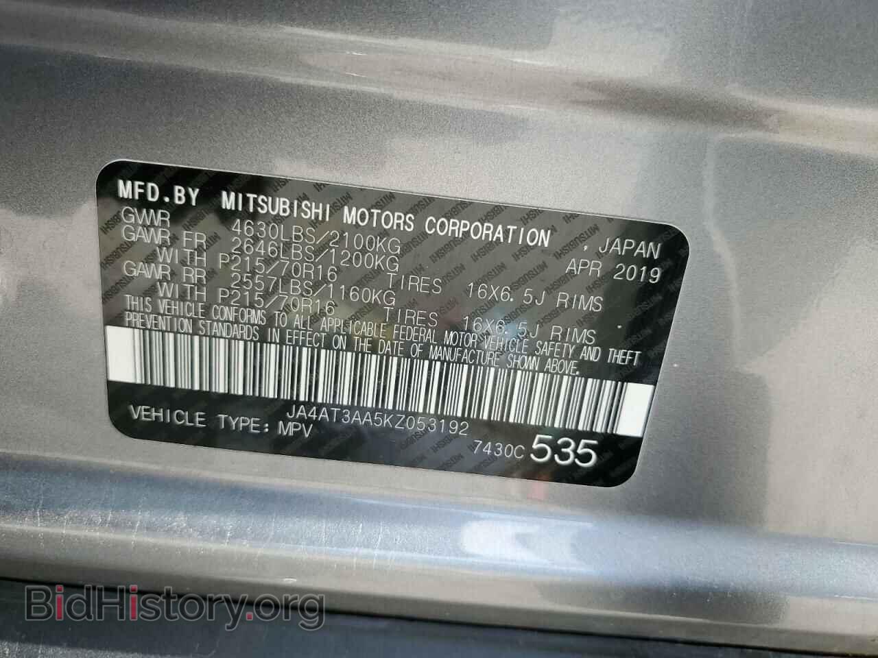 2019 MITSUBISHI ECLIPSE - VIN: JA4AT3AA5KZ053192 - Фото 13