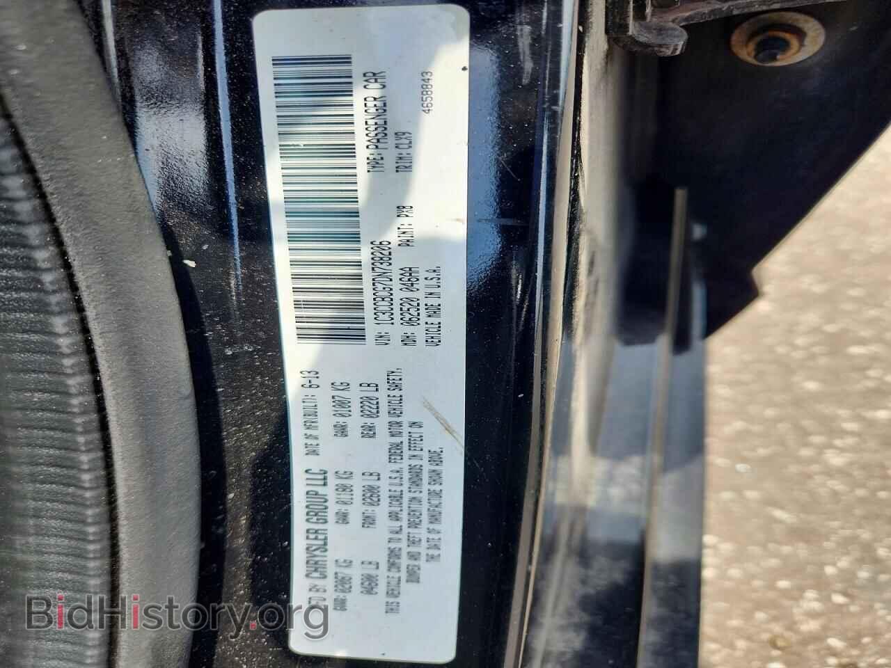2013 CHRYSLER 200 - VIN: 1C3CCBCG7DN738206 - Photo 12