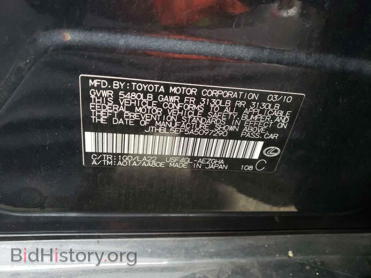 2010 LEXUS LS460 - VIN: JTHBL5EF5A5097290 - Фото 10