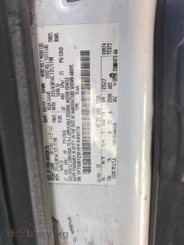 2015 FORD TRANSIT - VIN: 1FTNR1ZM1FKA89078 - Фото 14