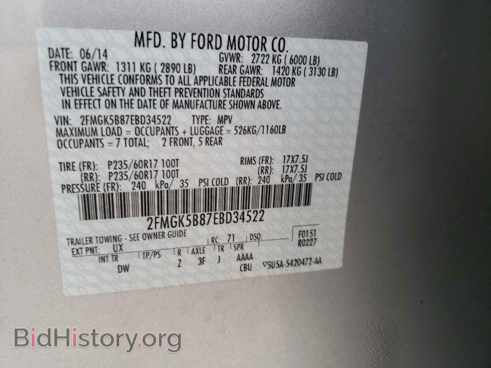 2014 FORD FLEX - VIN: 2FMGK5B87EBD34522 - Photo 10