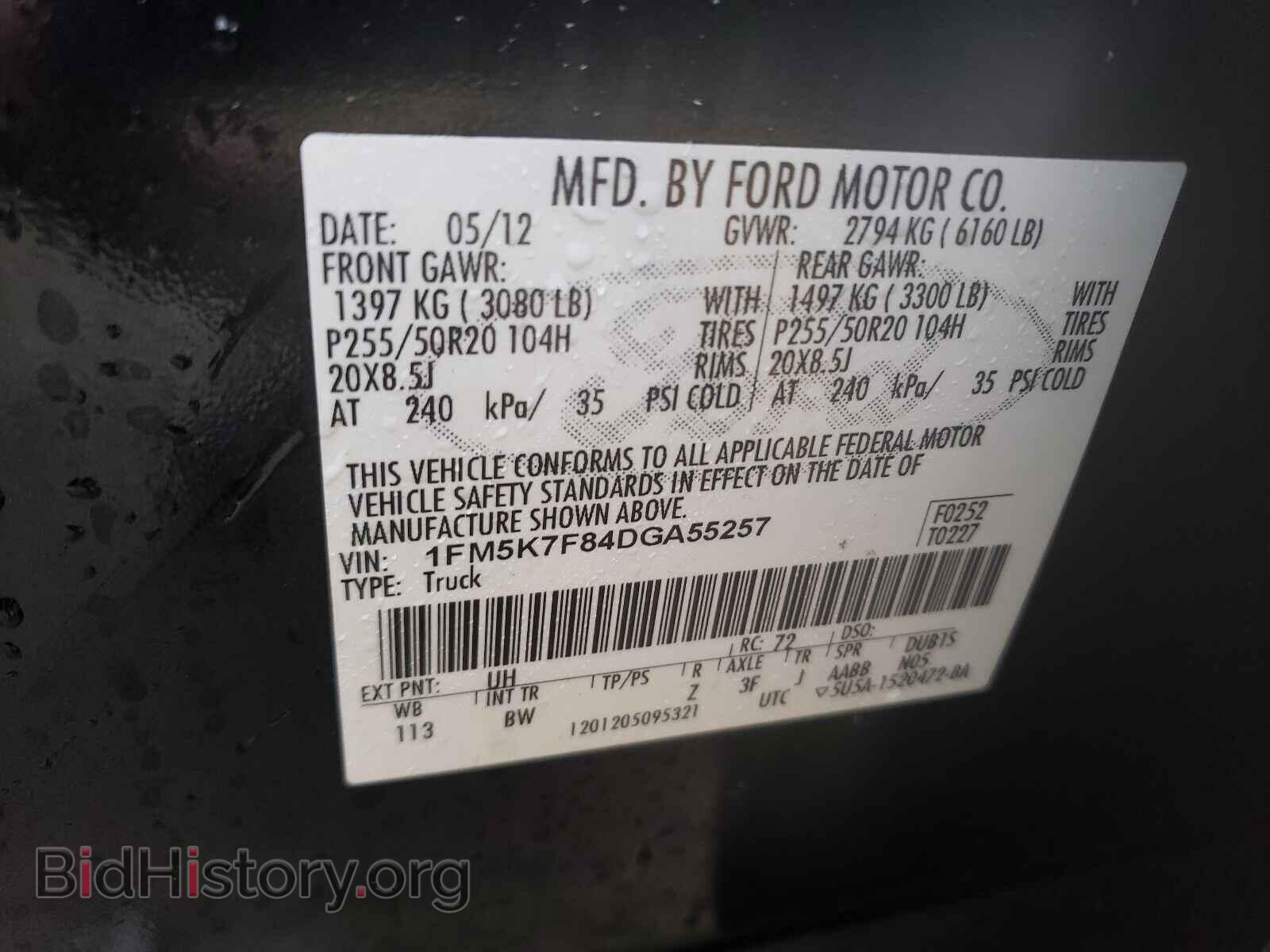 2013 FORD EXPLORER - VIN: 1FM5K7F84DGA55257 - Photo 10