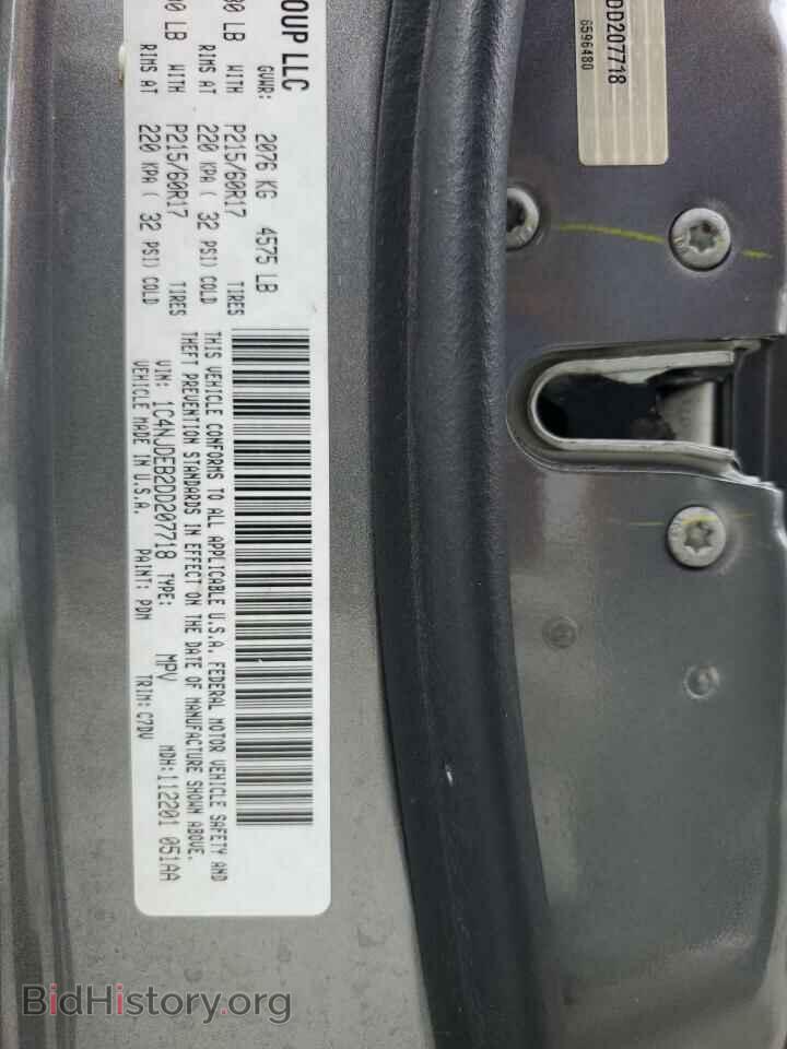 2013 JEEP COMPASS - VIN: 1C4NJDEB2DD207718 - Фото 13