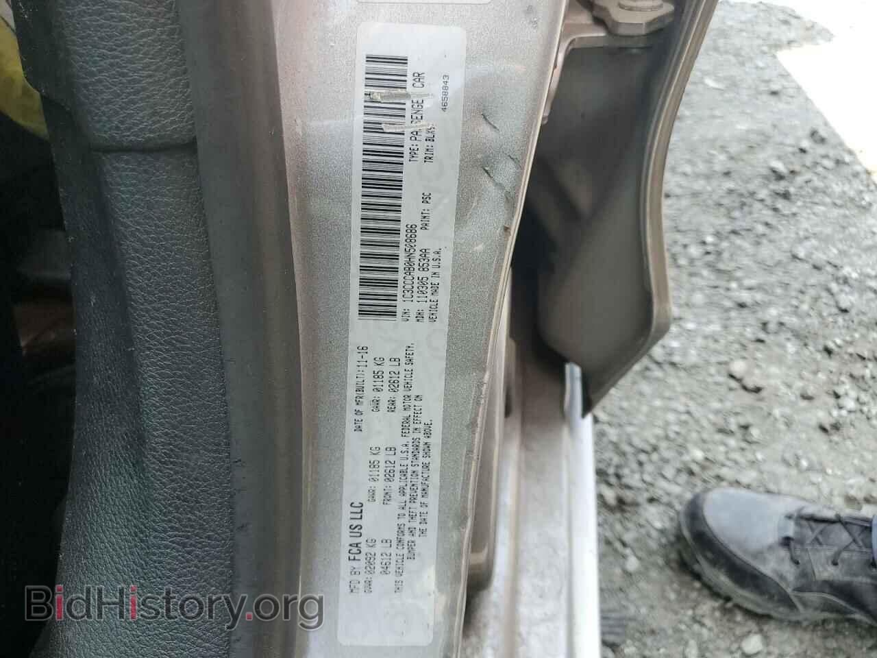 2017 CHRYSLER 200 - VIN: 1C3CCCAB0HN508686 - Фото 12