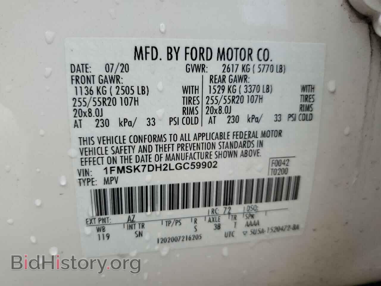 2020 FORD EXPLORER - VIN: 1FMSK7DH2LGC59902 - Фото 13