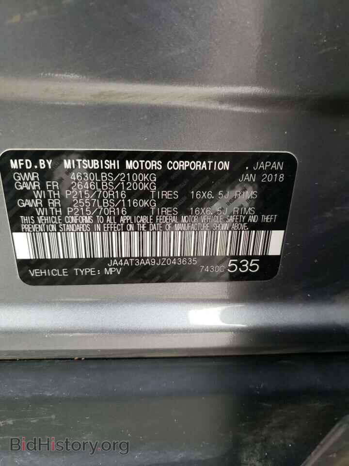 2018 MITSUBISHI ECLIPSE - VIN: JA4AT3AA9JZ043635 - Фото 13