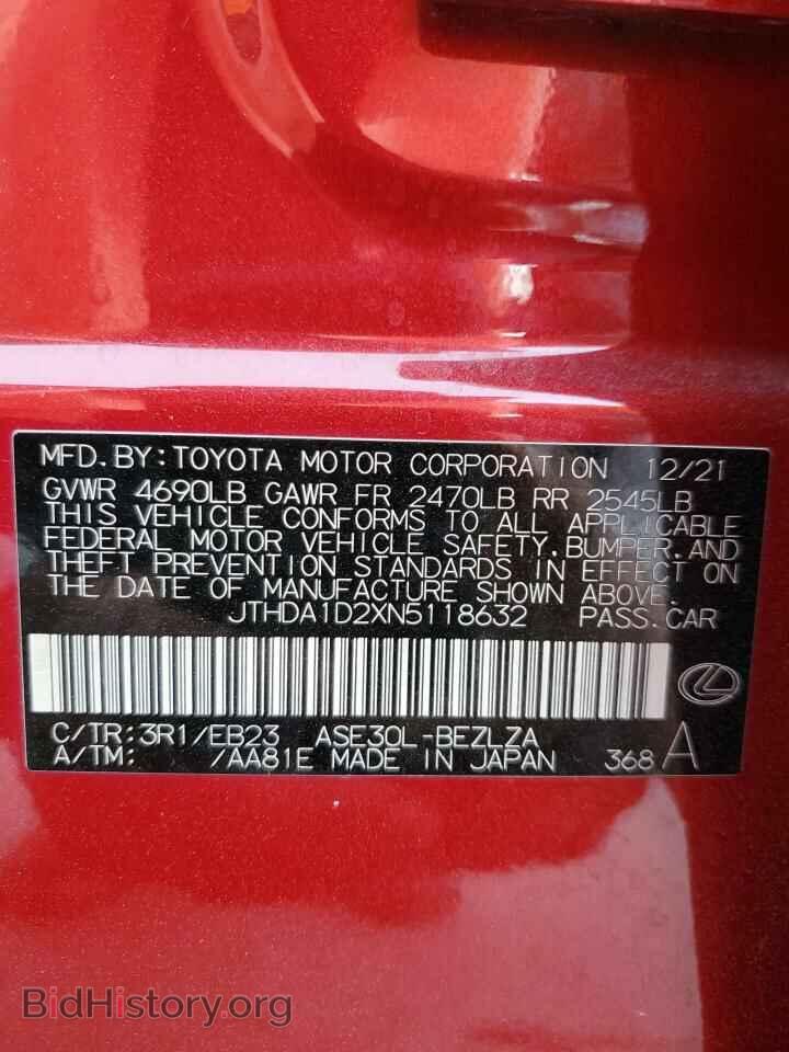 2022 LEXUS IS - VIN: JTHDA1D2XN5118632 - Фото 12