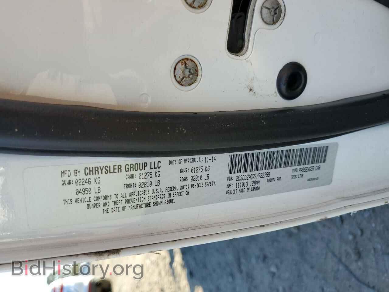 2015 DODGE CHALLENGER - VIN: 2C3CDZAG7FH722799 - Фото 10