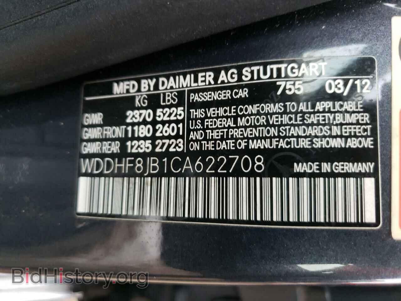 2012 MERCEDES-BENZ E-CLASS - VIN: WDDHF8JB1CA622708 - Фото 10