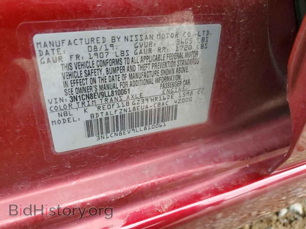 2020 NISSAN VERSA - VIN: 3N1CN8EV9LL810061 - Фото 12