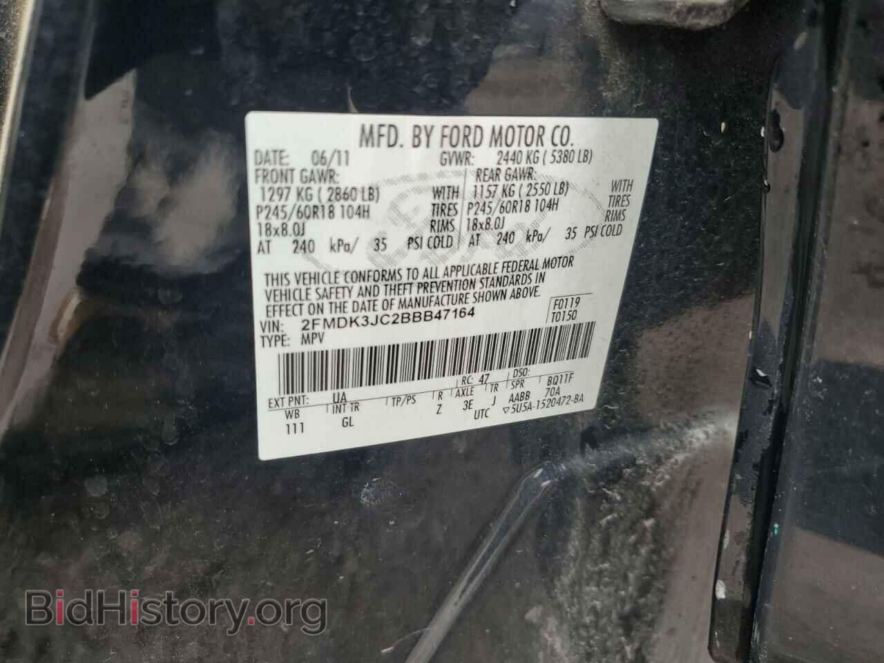 2011 FORD EDGE - VIN: 2FMDK3JC2BBB47164 - Фото 13