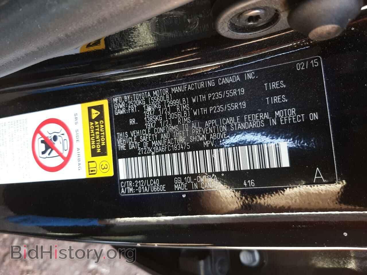 2015 LEXUS RX350 - VIN: 2T2ZK1BA6FC183475 - Фото 10