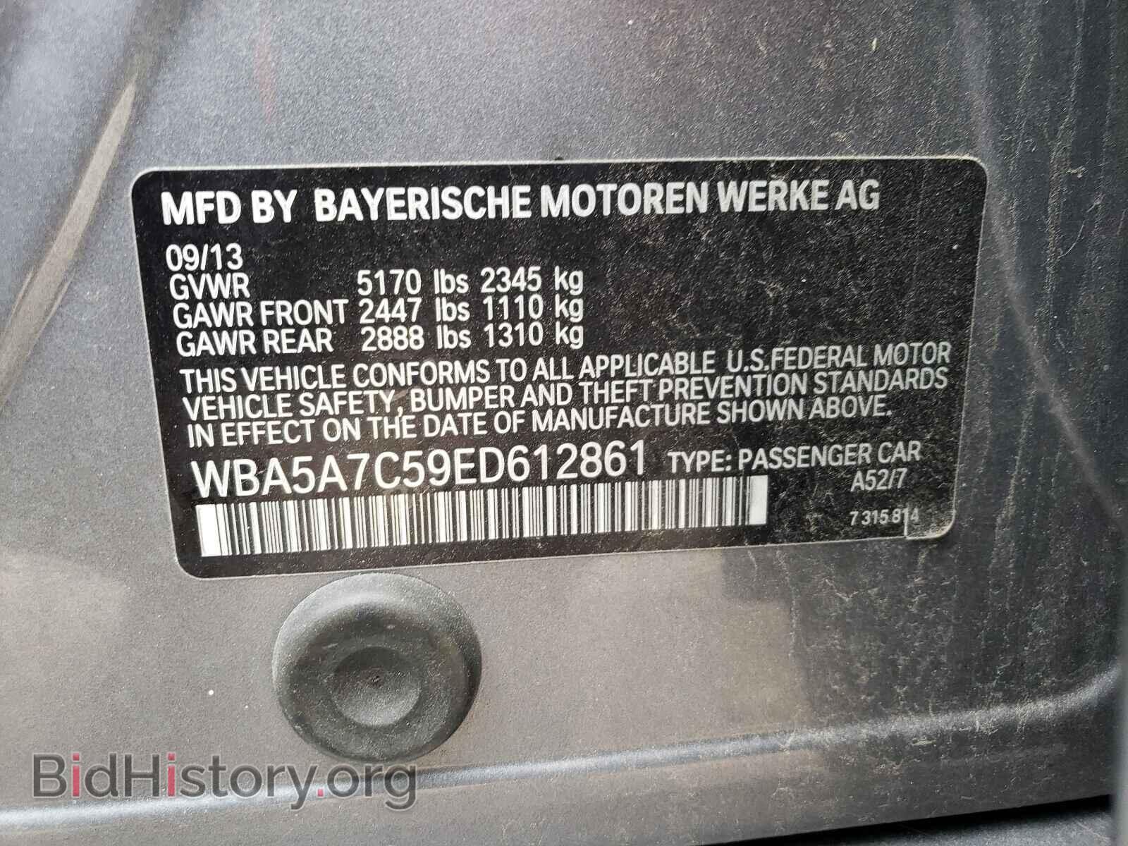 2014 BMW 5 SERIES - VIN: WBA5A7C59ED612861 - Фото 10
