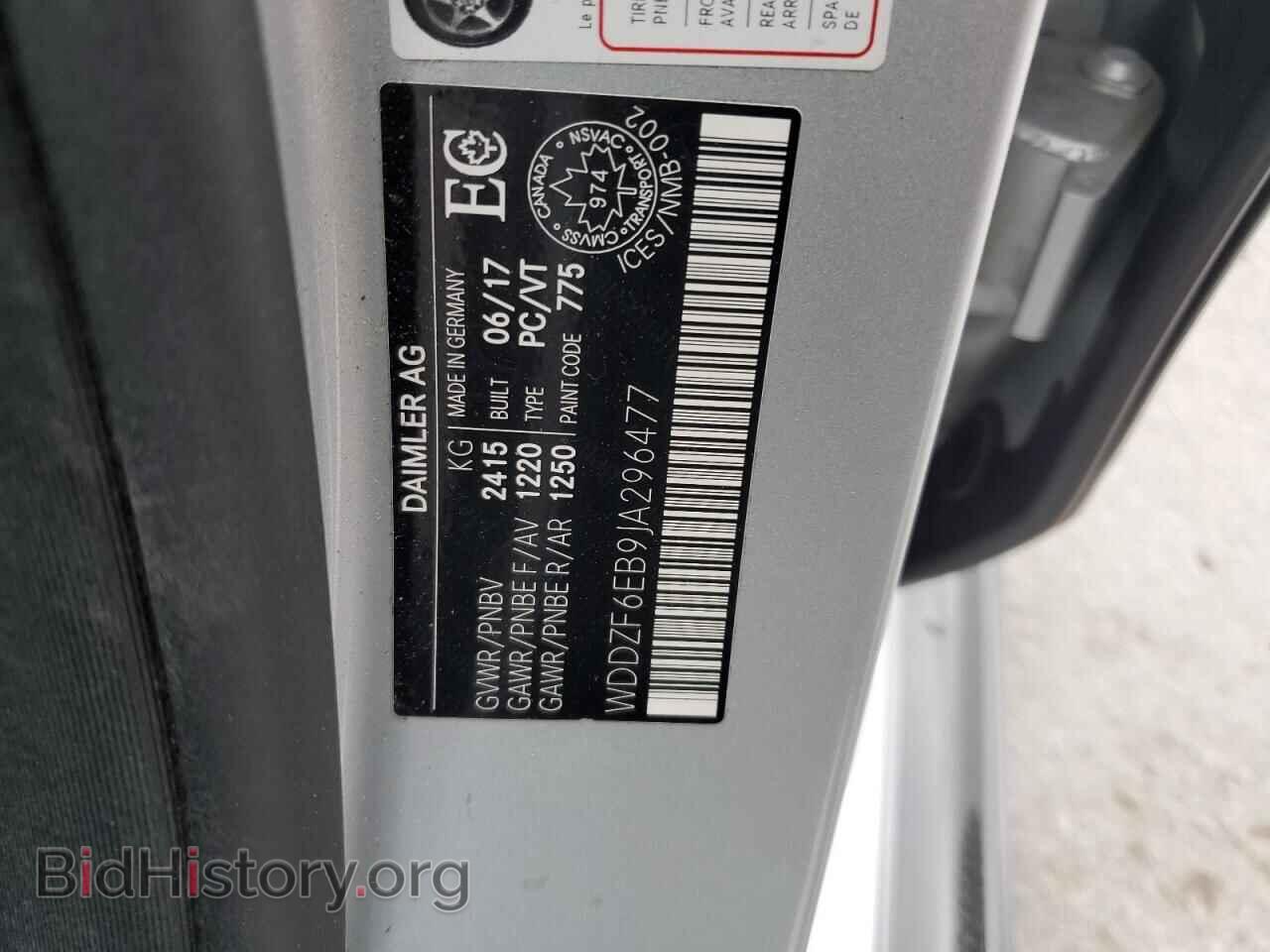 2018 MERCEDES-BENZ E-CLASS - VIN: WDDZF6EB9JA296477 - Фото 12