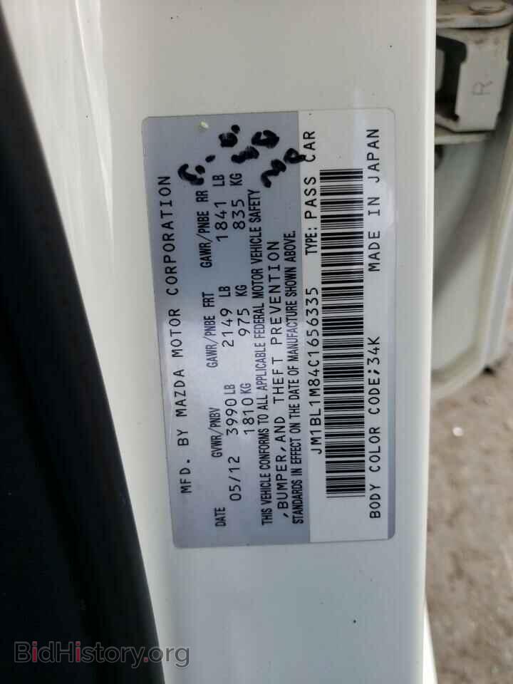 2012 MAZDA 3 - VIN: JM1BL1M84C1656335 - Фото 10