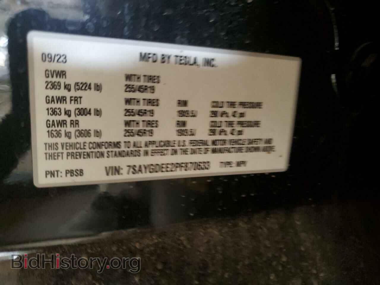2023 TESLA MODEL Y - VIN: 7SAYGDEE2PF870633 - Фото 12