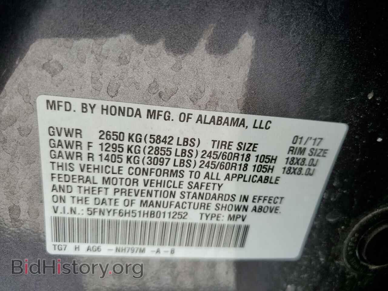 2017 HONDA PILOT - VIN: 5FNYF6H51HB011252 - Фото 13