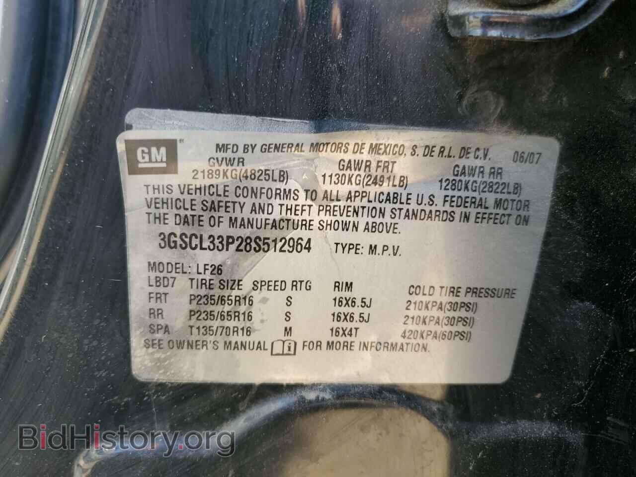 2008 SATURN VUE - VIN: 3GSCL33P28S512964 - Фото 12