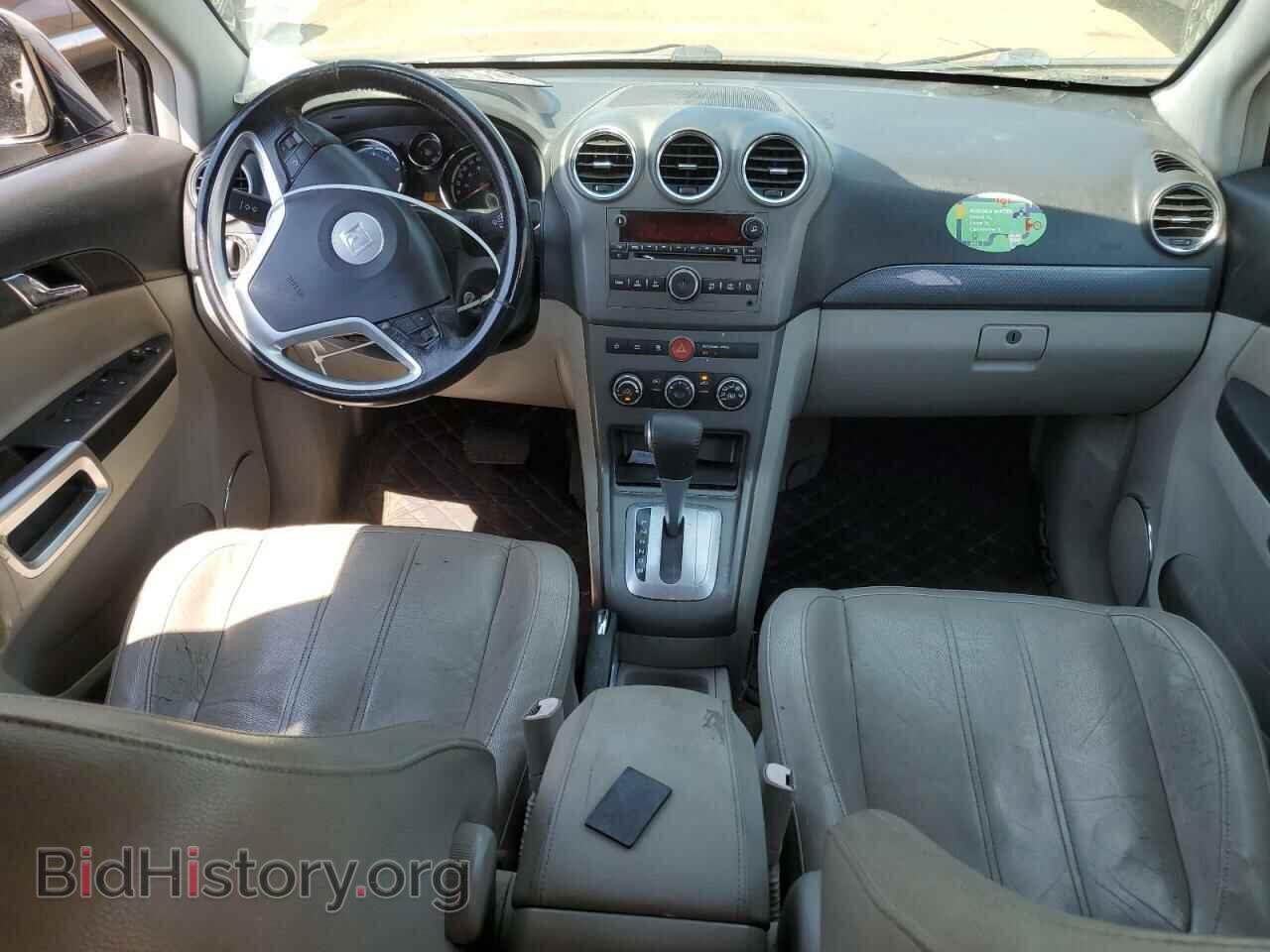 2008 SATURN VUE - VIN: 3GSCL33P28S512964 - Фото 8