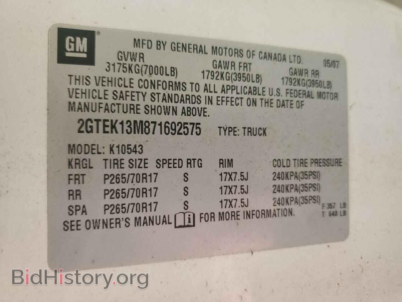 2007 GMC SIERRA - VIN: 2GTEK13M871692575 - Фото 12