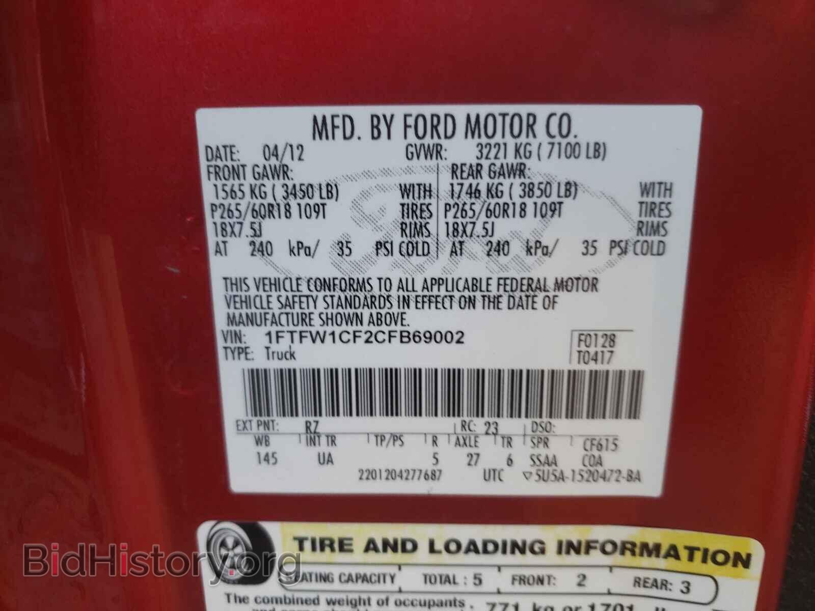 2012 FORD F-150 - VIN: 1FTFW1CF2CFB69002 - Фото 10