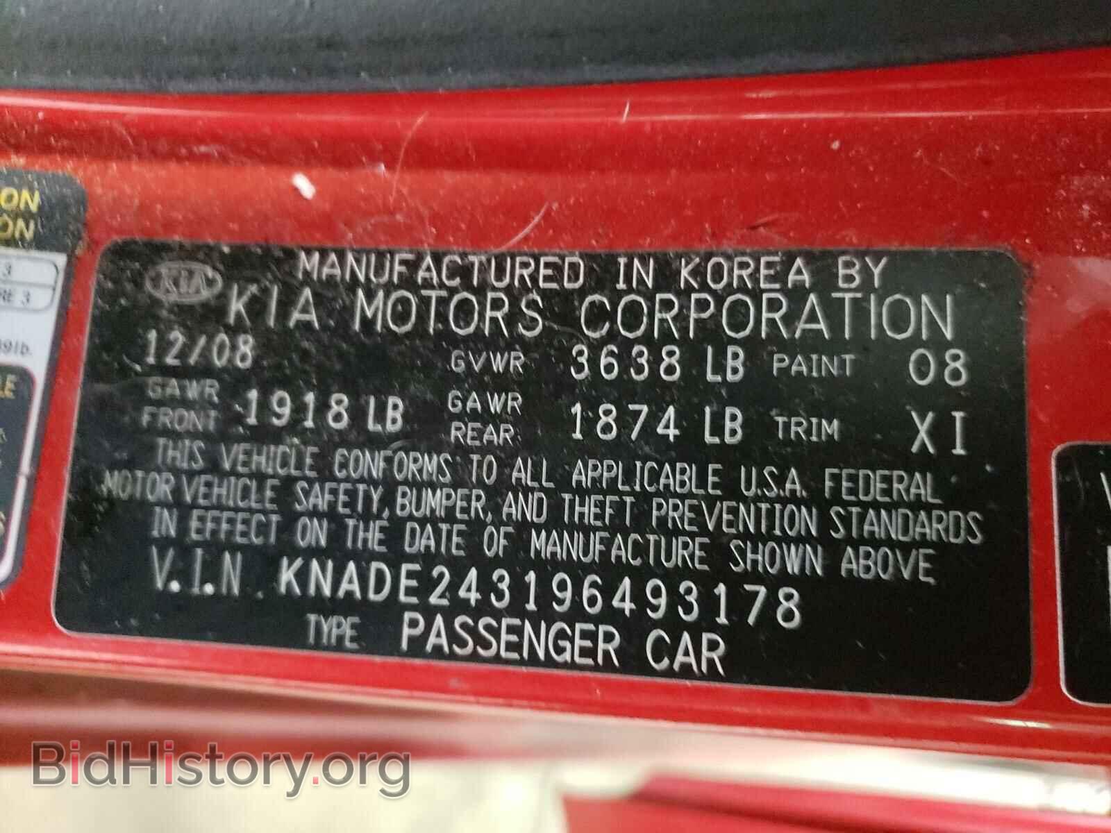 2009 KIA RIO - VIN: KNADE243196493178 - Фото 10