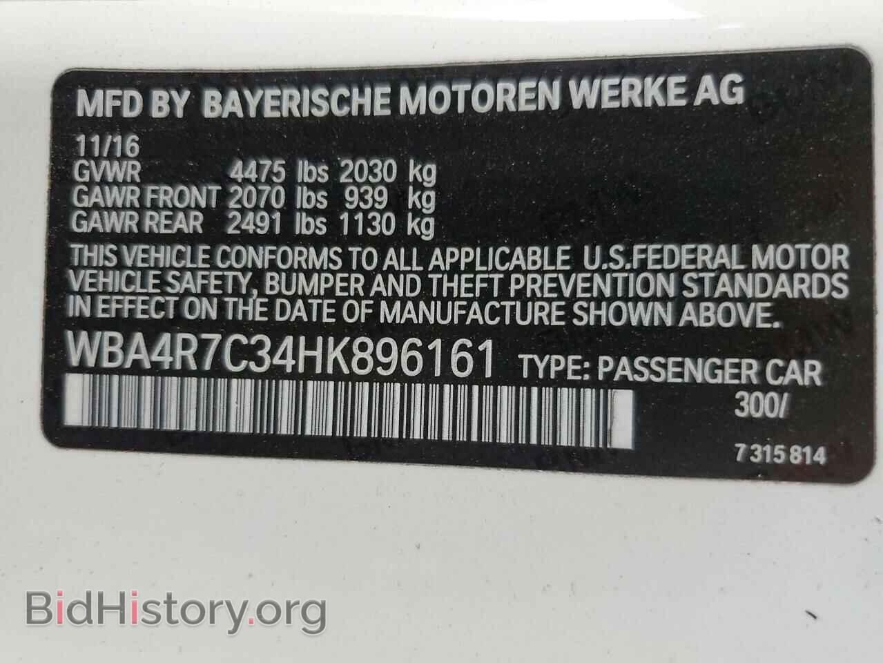 2017 BMW 4 SERIES - VIN: WBA4R7C34HK896161 - Фото 12