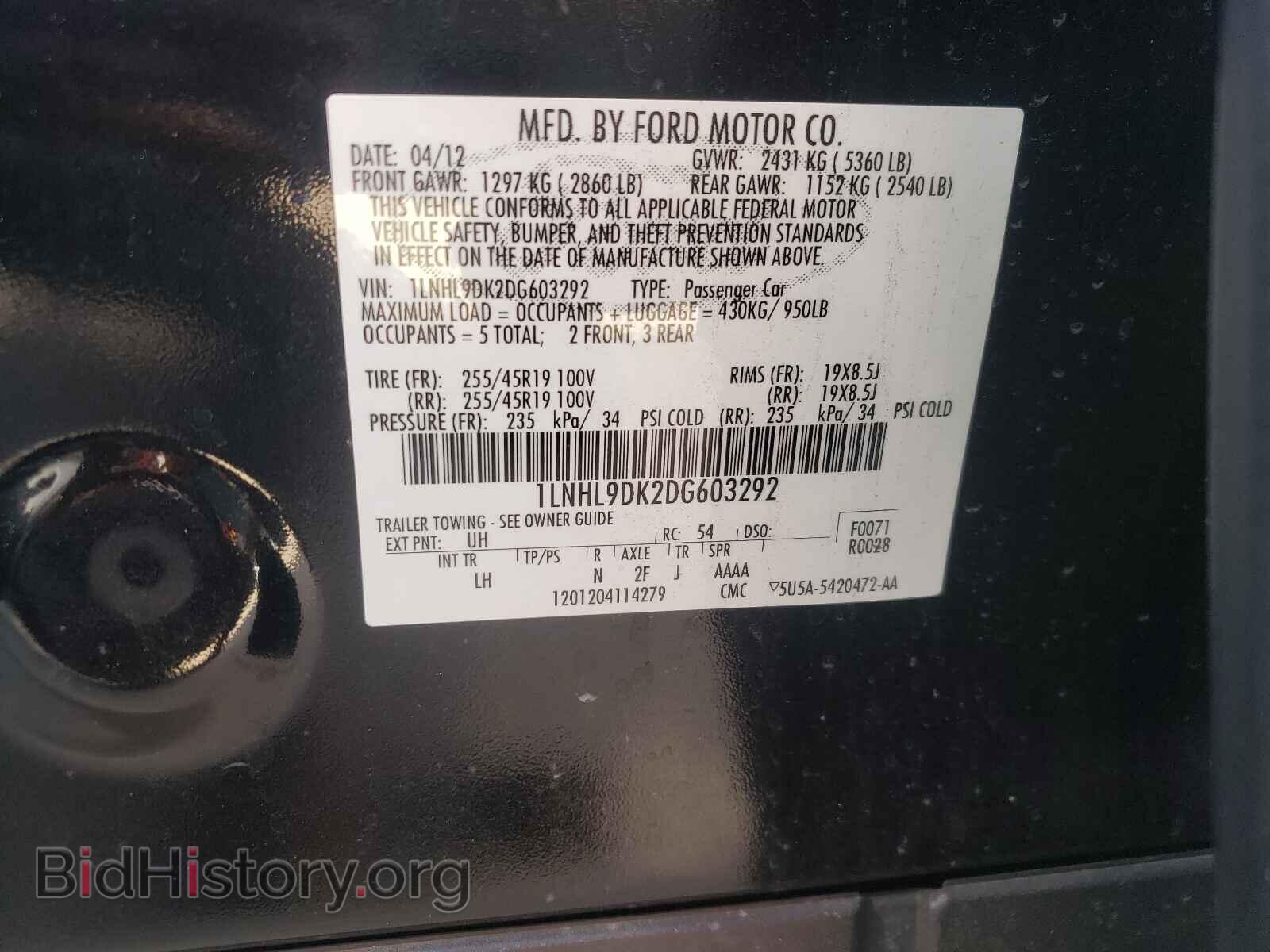 2013 LINCOLN MKS - VIN: 1LNHL9DK2DG603292 - Фото 10
