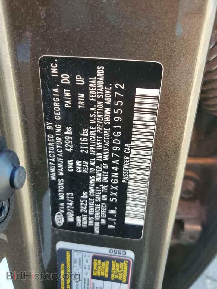 2013 KIA OPTIMA - VIN: 5XXGN4A79DG195572 - Фото 12