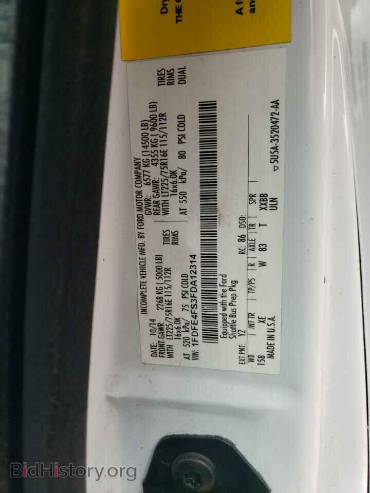 2015 FORD ALL Models - VIN: 1FDFE4FS3FDA12314 - Фото 12
