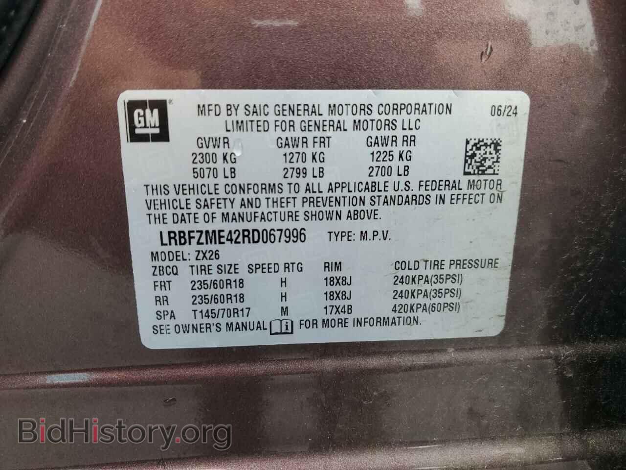 2024 BUICK ENVISION - VIN: LRBFZME42RD067996 - Photo 13