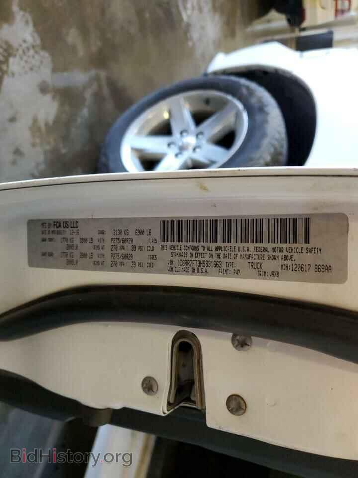 2017 RAM 1500 - VIN: 1C6RR7FT3HS631663 - Photo 12
