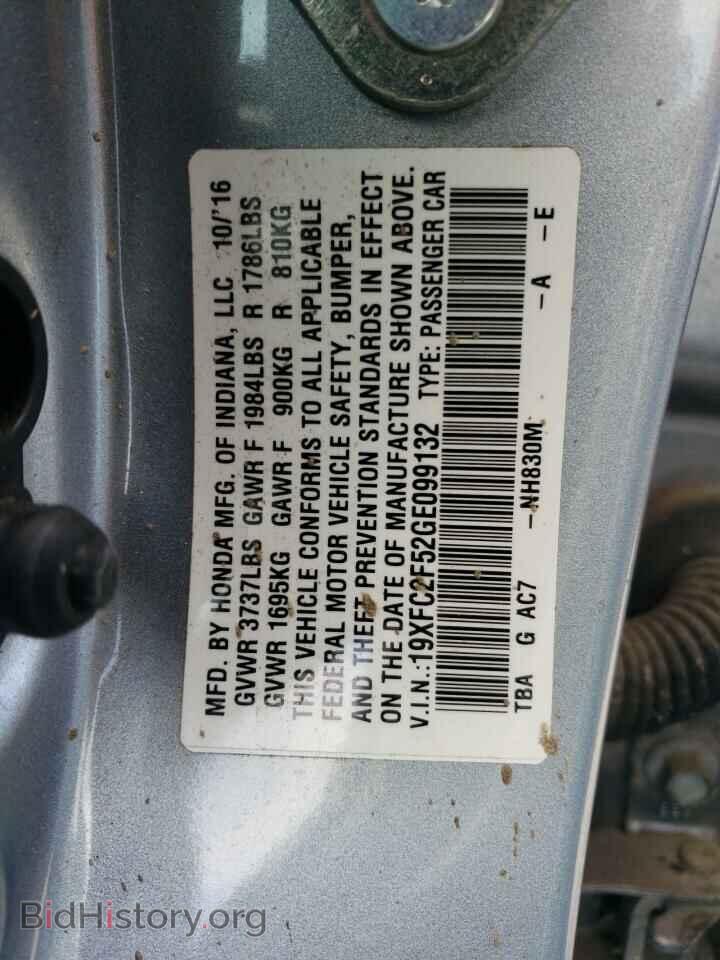 2016 HONDA CIVIC - VIN: 19XFC2F52GE099132 - Фото 12