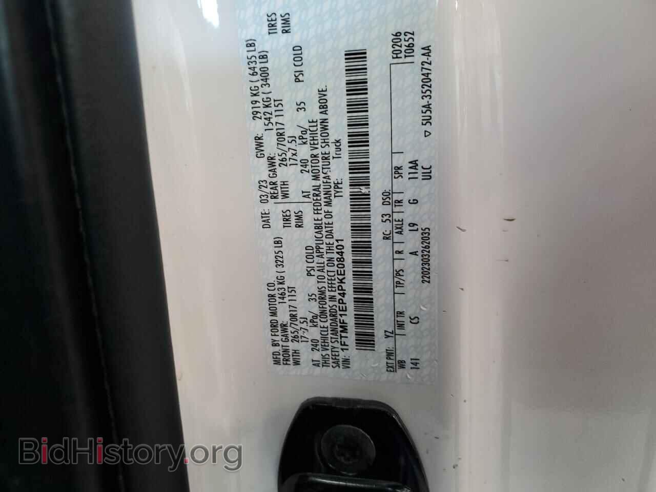 2023 FORD All Models - VIN: 1FTMF1EP4PKE08401 - Фото 12