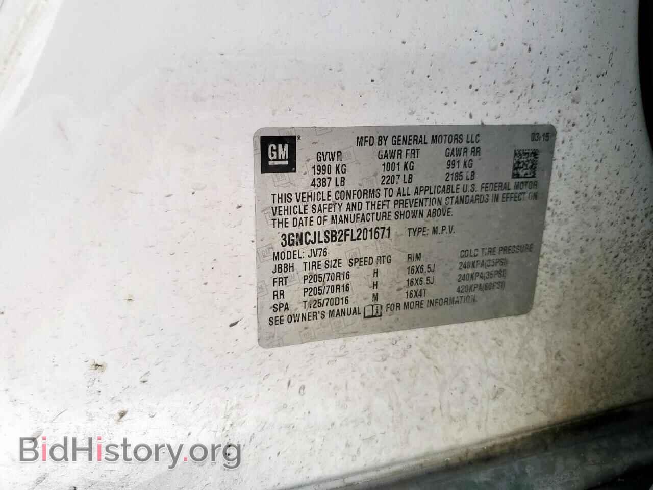 2015 CHEVROLET TRAX - VIN: 3GNCJLSB2FL201671 - Фото 26