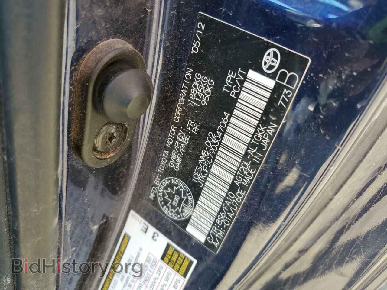 2013 TOYOTA SCION - VIN: JTKJF5C79D3047064 - Фото 12