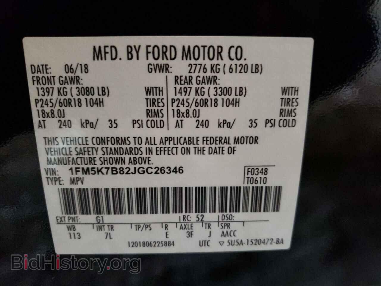 2018 FORD EXPLORER - VIN: 1FM5K7B82JGC26346 - Photo 13